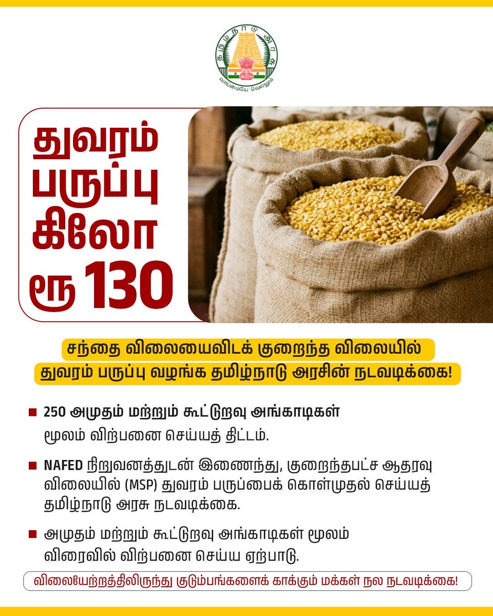 OGPrasanna's tweet photo. https://t.co/4v15VC6IMY