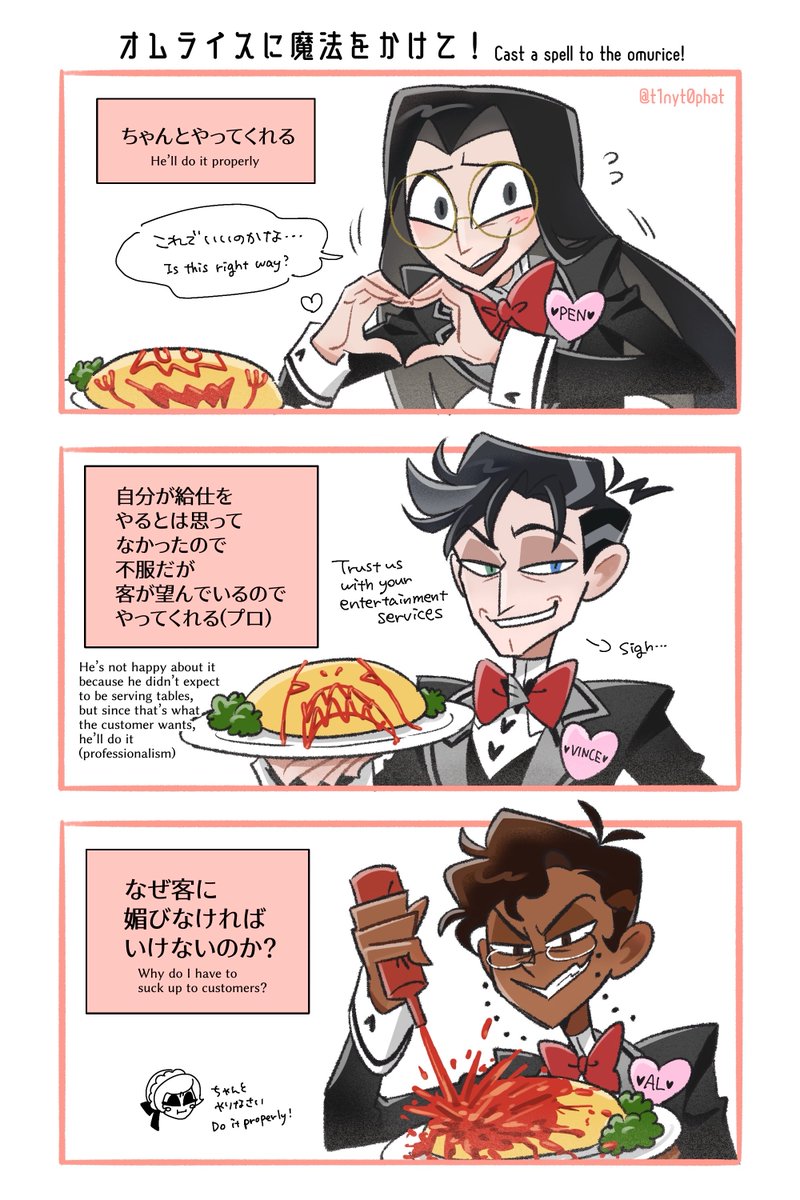 t1nyt0phat's tweet photo. メイドカフェ勤務
#HazbinHotelPentious #HazbinHotelVox #HazbinHotelAlastor https://t.co/6QiqiTPES9