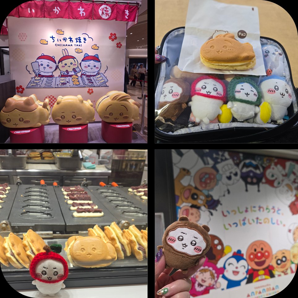 tifa_geme's tweet photo. 12日13日14日ど色々歩き過ぎて足がパンパン😭
15日は何処にも行かず部屋で休憩する事にして1日マッタリ過ごして足の浮腫もだいぶ取れました
ε-(´∀｀*)ホッ
前半はほとんどちいかわ巡りだったな❤可愛くて癒されました😘
16日から東京国立博物館や神社巡りだなー残り3日楽しむぞ🎶✨💃✨🎶 https://t.co/Mpw2WBlODX