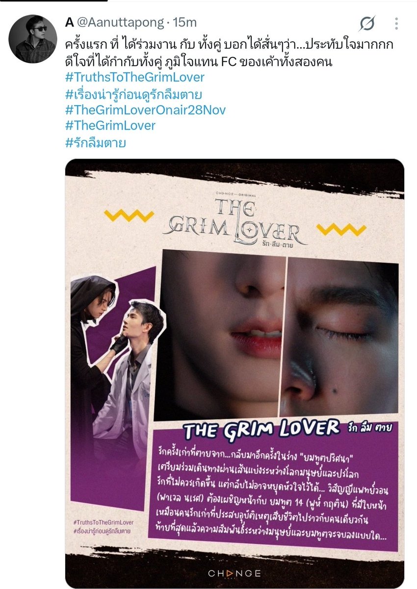 _PpvL_'s tweet photo. From the director of TGL
**It was my first time working with both of them, and I can briefly say that… I was VERY impressed! I’m so happy I got to direct them both, and I feel proud on behalf of their fans.** 🥹❤️

#TruthsToTheGrimLover
#เรื่องน่ารู้ก่อนดูรักลืมตาย
#TheGrimLoverOnair28Nov
#TheGrimLover
#รักลืมตาย