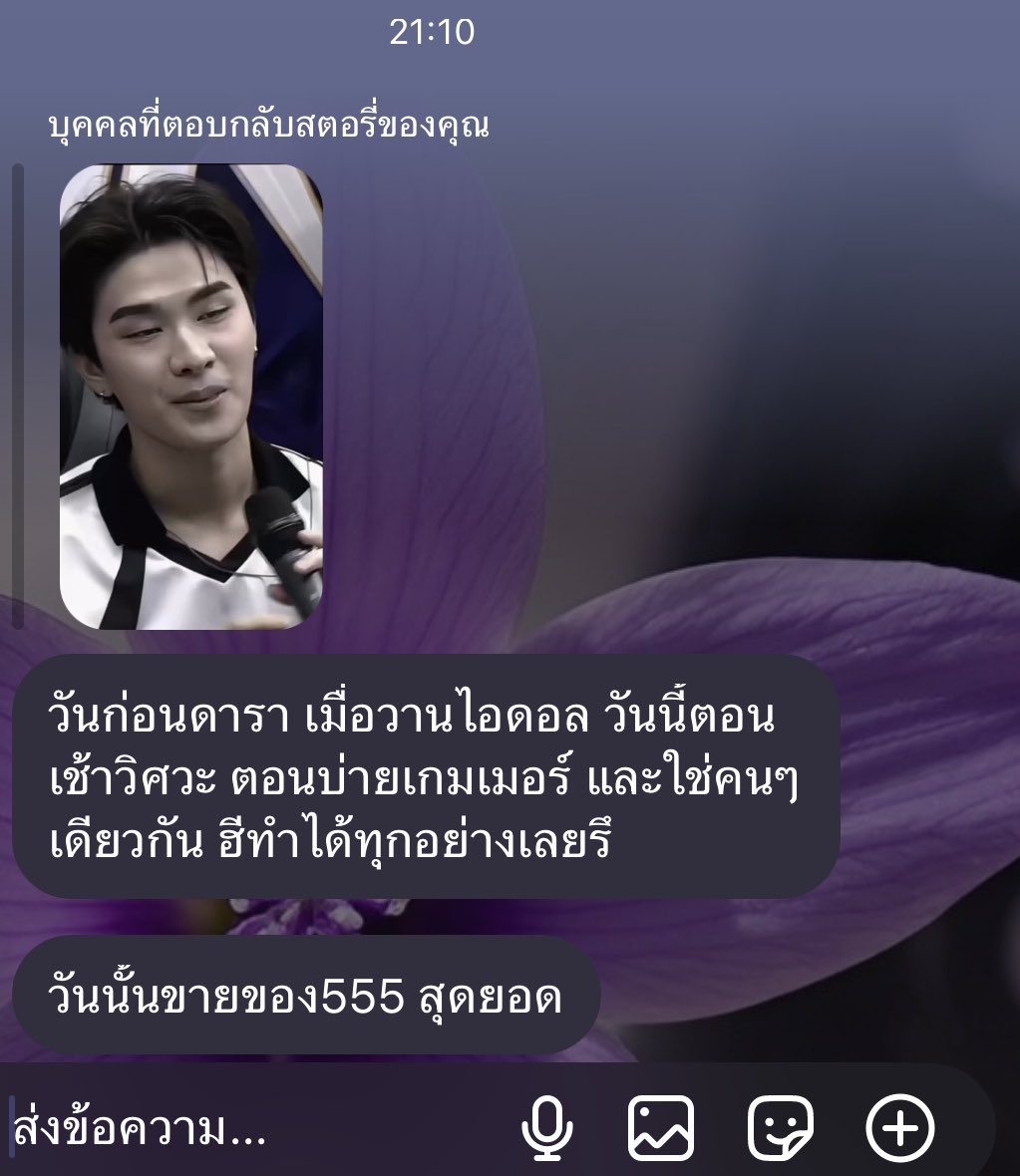 Snack7449229640's tweet photo. 55555666666555566 มีอะไรให้น้องไทยทำอีกไหม ปีหน้าเรียนจบ พร้อมแล้ว https://t.co/VPZRyBl0Yy