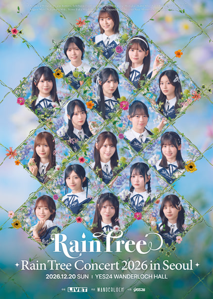 moniticket's tweet photo. 레인트리 티켓 양도

Rain Tree Concert 2026 in Seoul
━━━━━━━━━━━━━━━━━━━

📅 12/5 (토) 6시
└ VIP석 1층 스탠딩 입장번호n

💰 14만
━━━━━━━━━━━━━━━━━━━

🎫 연석 · 단석 · 양도 · 대리티켓팅 · 인증 가능

GLOBAL / 해외 문의 가능
 English · 日本語 · 中文

📩 문의 / 신청 → DM 

⚡️ 빠른 거래 원하시면 원하시는 날짜 + 좌석 함께 보내주세요!

#RainTree #RainTreeConcert #RainTree2026 #RainTreeinSeoul #レインツリー #RainTreeソウル #RainTree韓国 #レインツリー韓国公演 #레인트리 #레인트리콘서트 #레인트리내한