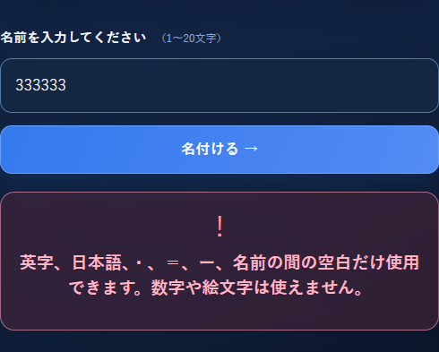 333333tf10101's tweet photo. 終了。

#現在この名前は使われておりません
#名付け https://t.co/mH7g67nrcI