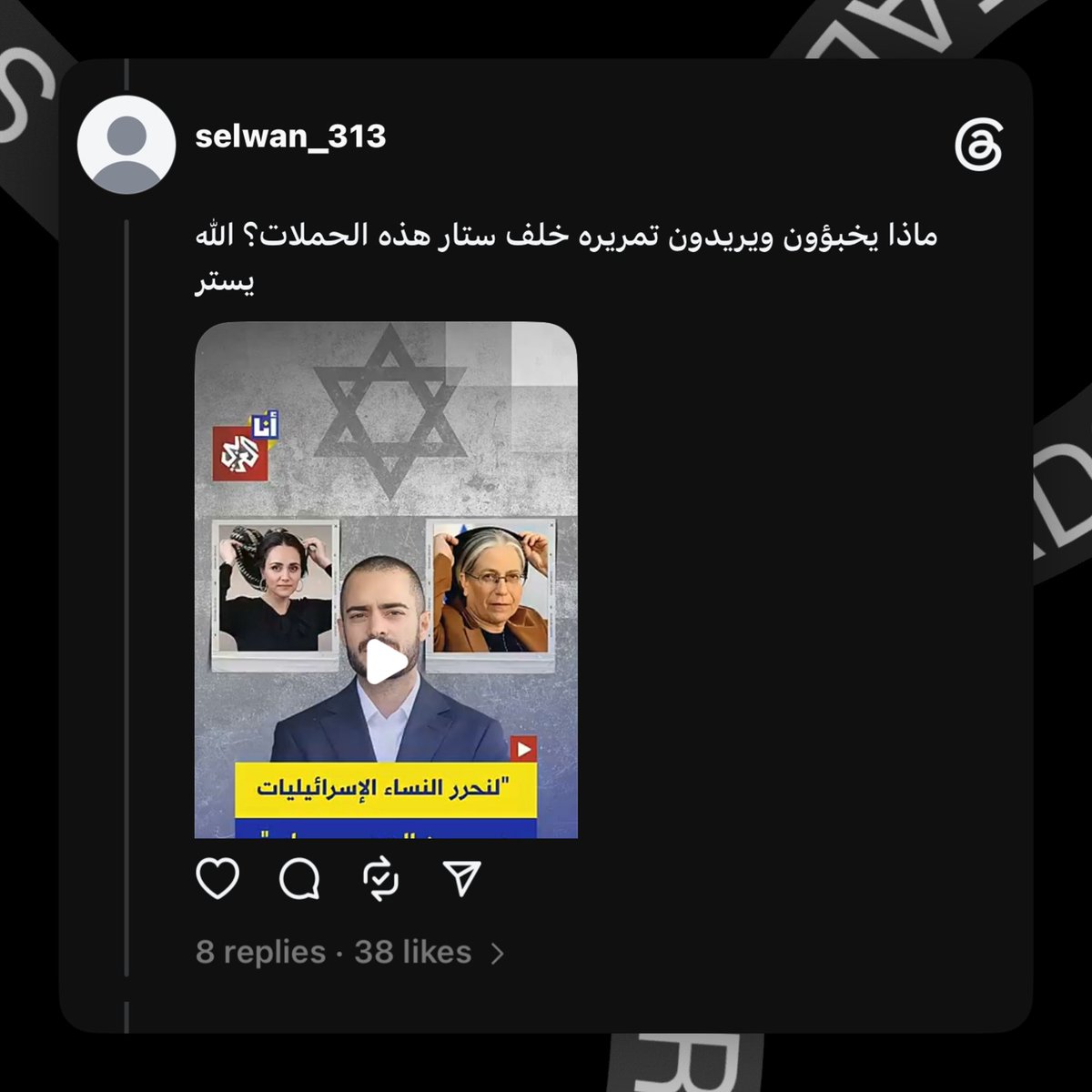 Hesamu82m's tweet photo. Amidst thunderous applause from the audience, a Spanish orchestra conductor shed tears after being wrapped in a Palestinian keffiyeh before beginning a performance in Las Palmas, Canary Islands. https://t.co/zhqx4dkcFs