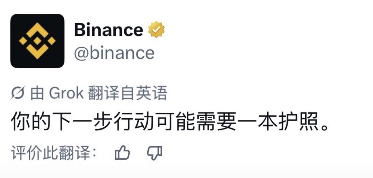 afuluoditui's tweet photo. @block0_eth 我看好像未必是这样 https://t.co/CjUtgd6Z6b