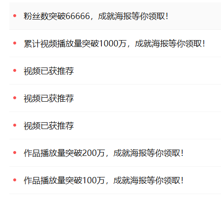 chcx272344's tweet photo. 第二个号跑出来了。

9月22号开始做的，因为有第一个号攒下的经验，这次从一开始就把定位和规划做好了，基本没走弯路。

到现在二十多天，6万多粉丝，变现两千多。

��第一个号熬三个月才赚几百块强太多了。把套路摸清之后，确实能直接复制。继续干。 https://t.co/QaCFJaINU0