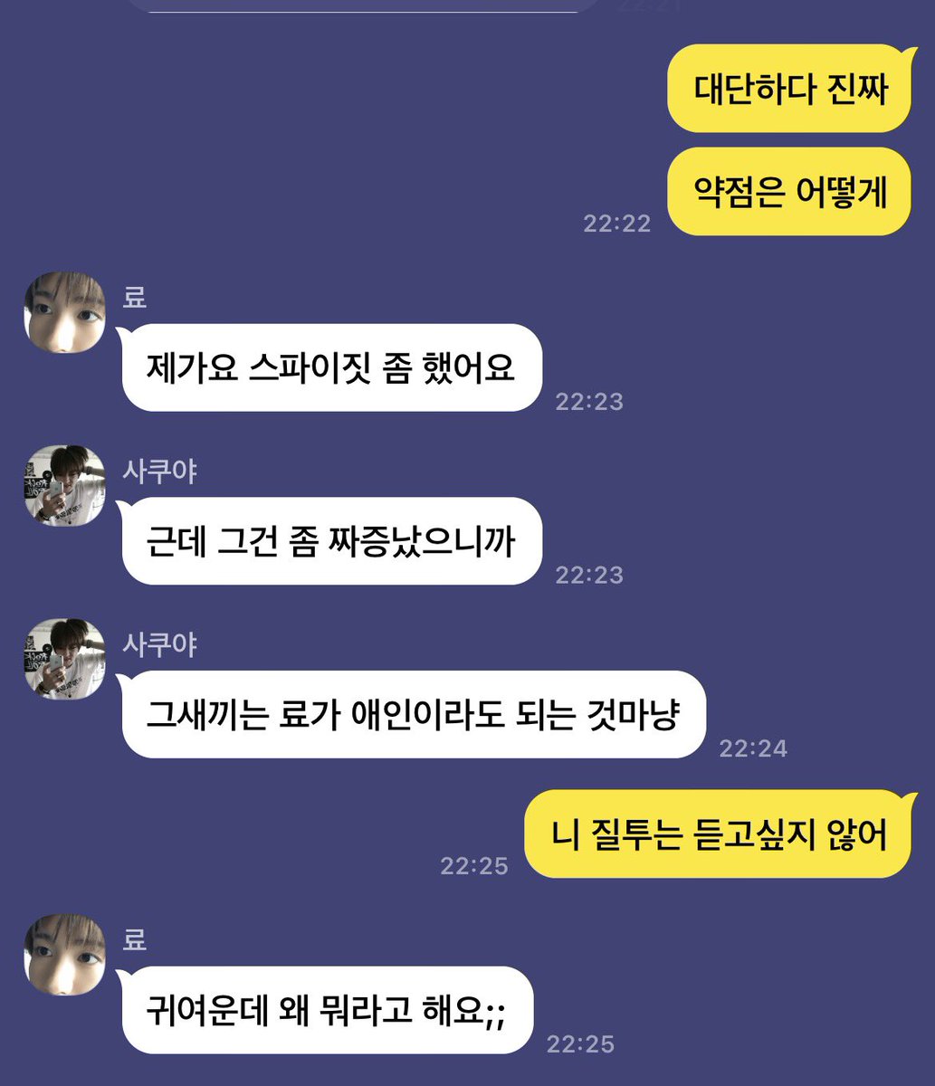 bnxr0r's tweet photo. #샄료 
샄료 수준급의 부부사기단 되다 +윳 https://t.co/j2Zzq9pMg7