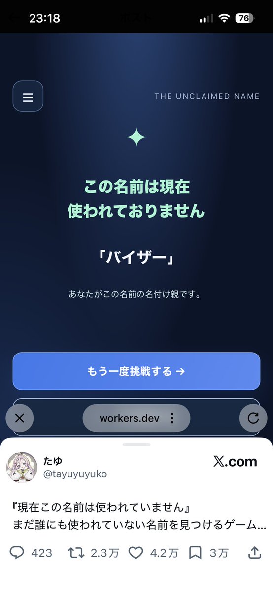 piyone_idv's tweet photo. https://t.co/S7AIDuI7J4
