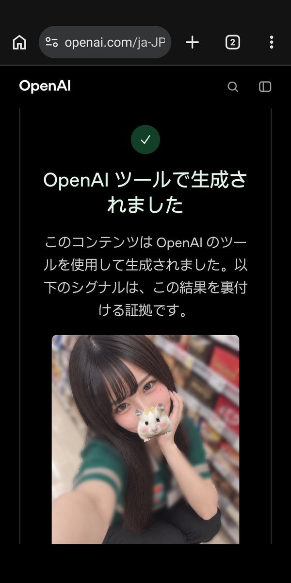 aoivmpnm's tweet photo. @yuadayoxx AI https://t.co/bdFMZitb6a