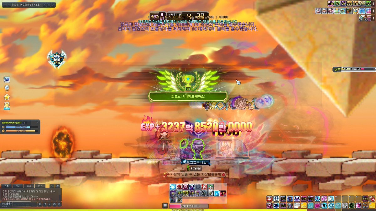 ddatzwi's tweet photo. 칼로스 노멀모드 클리어
'Kalos the Guardian' normal mode defeated first time https://t.co/IpPC52svv3
