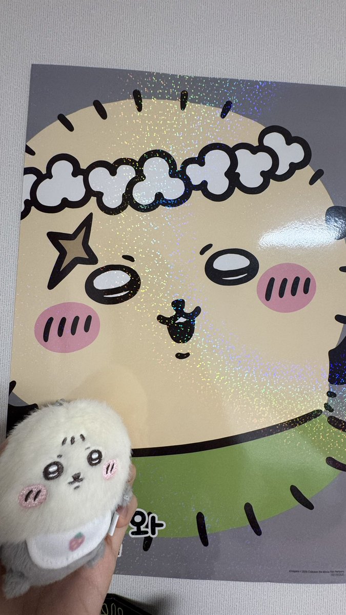 Kuri_Rakko's tweet photo. 내 최애 랏코인형 넘 소중해서 꼬옥 안아야만 https://t.co/H7oDJzwCFw