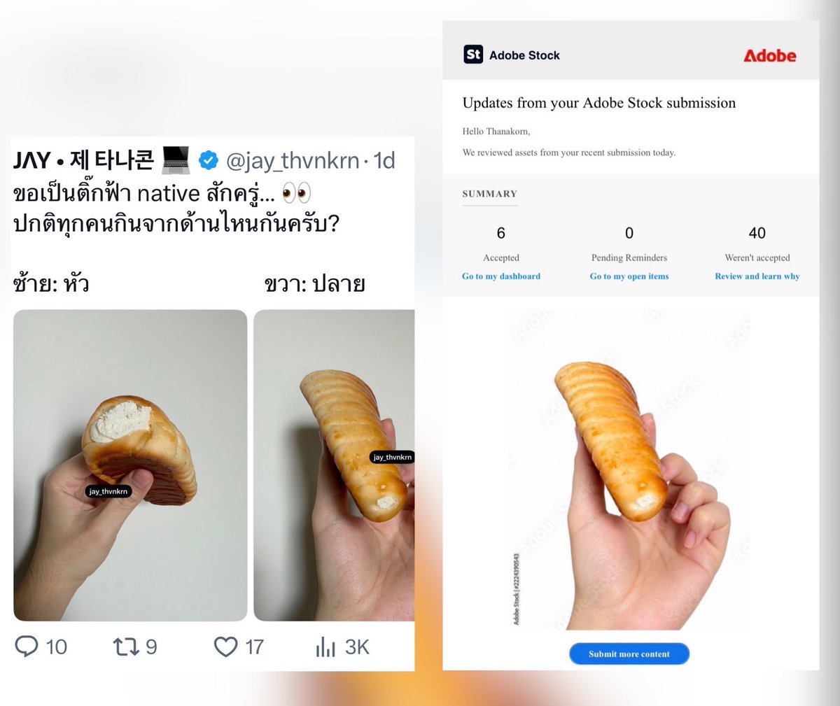 jay_thvnkrn's tweet photo. หาค่าขนม ซ้อนขนม 🤣
ขนม 1 ชิ้น สามารถหาเงินได้ 2 ช่องทาง

1. Content Creator X
2. Adobe Stock 

บุคคลที่จับอะไรก็ทำรายได้เสมอ เพราะเงินอยู่ในอากาศจริงๆ

#X #OriginalContentRewards #AdobeStock #ขายรูปAdobe https://t.co/RrEi7Tma2F