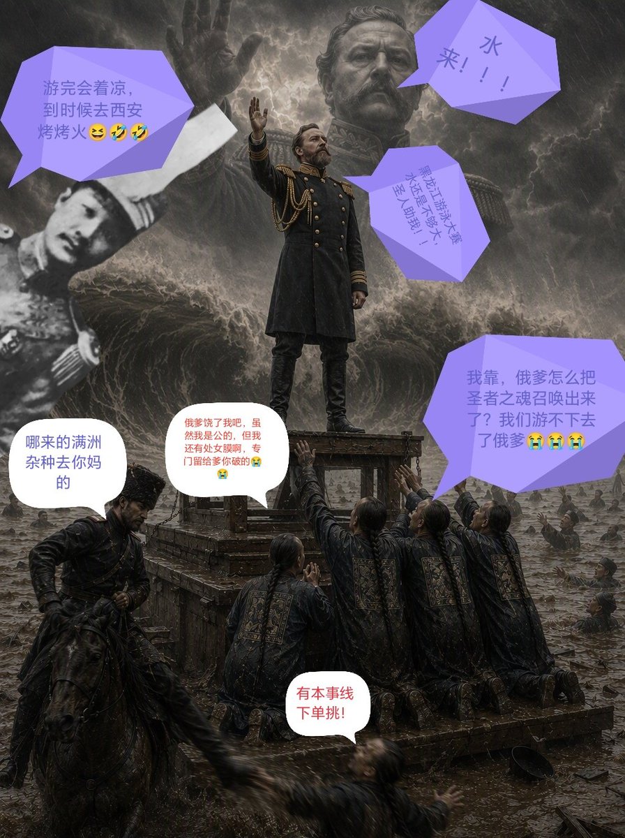 qnc4gy's tweet photo. @GMohiuddin78 @tddcxkjntm 格里布斯基：满狗还是欠淹了
张凤翙：满狗还是欠烧了

满狗烹饪大赛，还差你全家，快点参与满狗一锅乱炖上桌吃菜大家庭吧！ https://t.co/HgevD2h2Vo