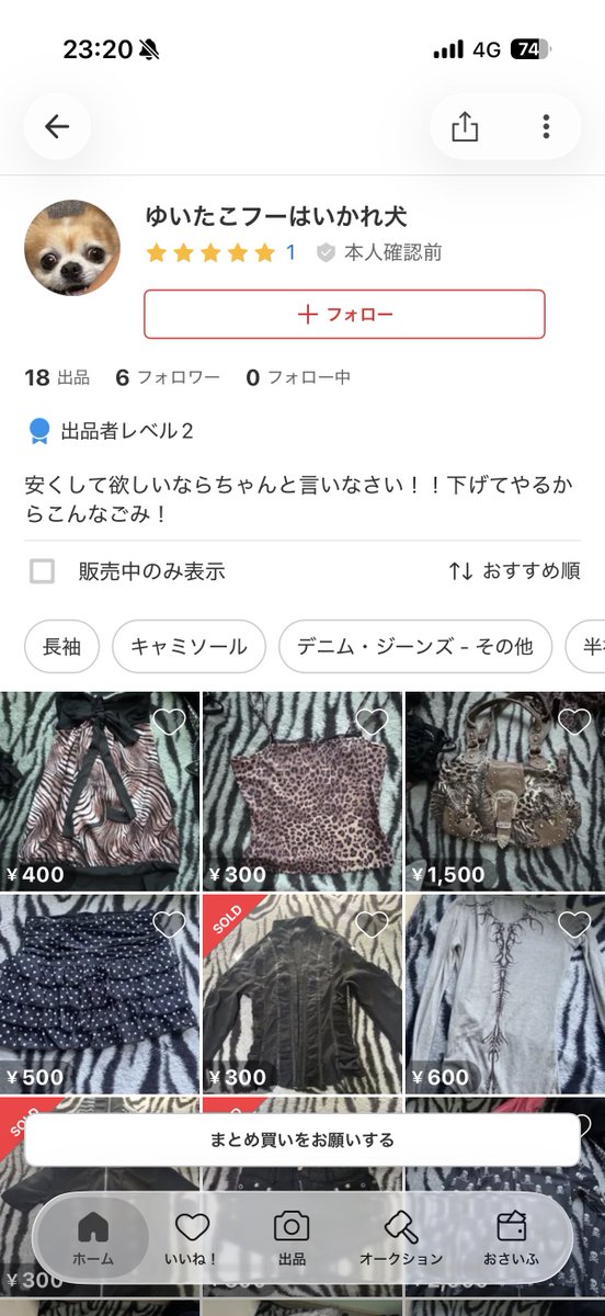 KABIAMA_chan's tweet photo. この出品者、
適当加減がちゃんとギャルで好きすぎる。 https://t.co/bI7PGJ1BtA