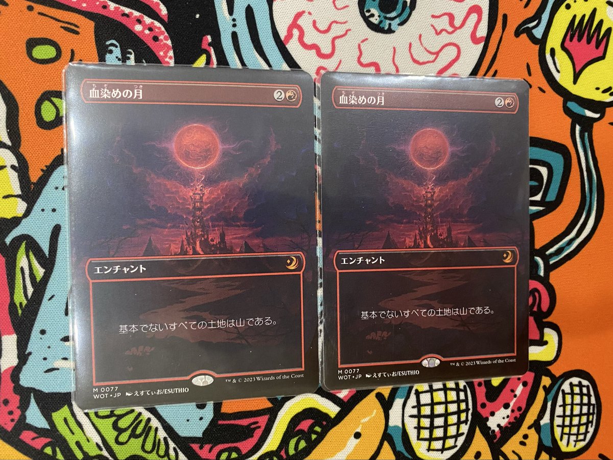 katorin_rin_'s tweet photo. サイン会に向けて月をもう1枚お取り寄せ🌕
オーダーするなら偶数枚が良き◯ https://t.co/uxCU5HTYh0
