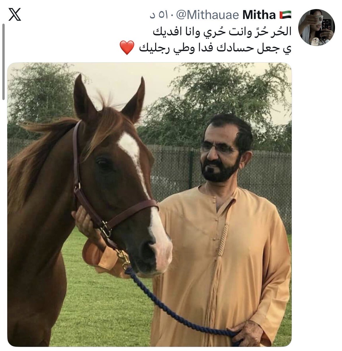 ma_th__'s tweet photo. @MBZx_1971 اجل حر ميثاء نجح في العسكرية ؟! https://t.co/2ctK1Q7WrN