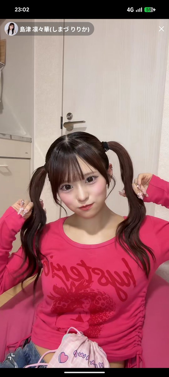 kamesanhobby's tweet photo. 今日も配信ありがとう！！🩷

服とツインテールが可愛いらしい！
ツインテかわいいトークと
福井ローカルトークが交錯してて面白かったな…

ていうかミサミサのコスプレ見てみたけど
めちゃ似合ってるじゃん！スゴ！！
https://t.co/rRgSgcv8cG

#島津凛々華 #MixVeil
#りりかのアイドル成長日記 https://t.co/Ud7pJun36q