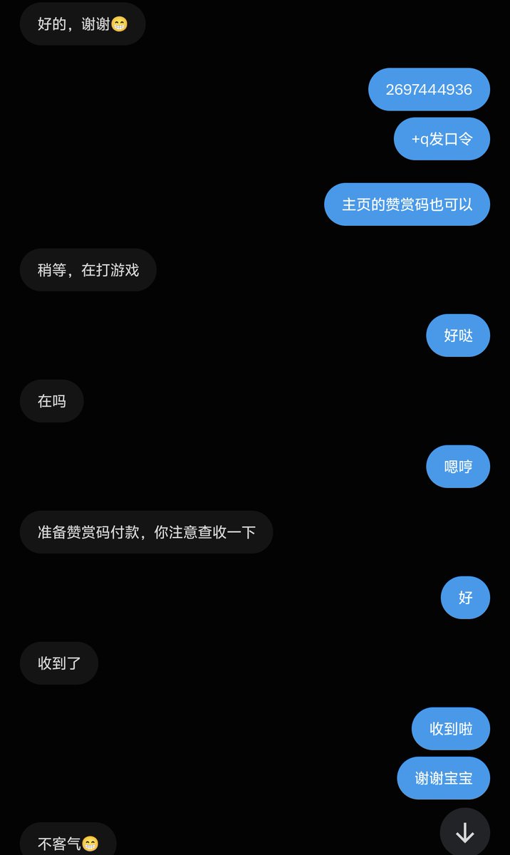 wxhn_520's tweet photo. 这样爽快的宝宝多来点哈哈哈`⎚⩊⎚´ ﾉｼﾞ可以打点折Ϟ(๑⚈ ․̫ ⚈๑)⋆ https://t.co/hiZPg3C3Tx