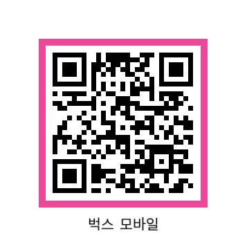 Plave_Stream's tweet photo. 🎵 16일(금) 벅스 스트리밍 리스트 변경 안내

16일의 벅스 스트리밍 리스트를 공개합니다!

📌 벅스 리스트만 변경해 주세요. 타 플랫폼은 기존 리스트를 유지해 주세요.

⏰ 변경 시간: 오전 8시
※ 바로 변경이 어려우시다면 16일 안에 변경해 주세요.

🎵 16일(금) 벅스 원클릭
- Android / iOS https://t.co/1rBVZcCSDb
- PC (Web) https://t.co/D4eqOdnkWL

리스트는 X와 음원총공팀 카페를 통해서만 공개됩니다. 
더 많은 분이 참여하실 수 있도록 공유 부탁드립니다.

#PLAVE #플레이브 #StarTrace #PLAVE_StarTrace #HYPERDRIVE