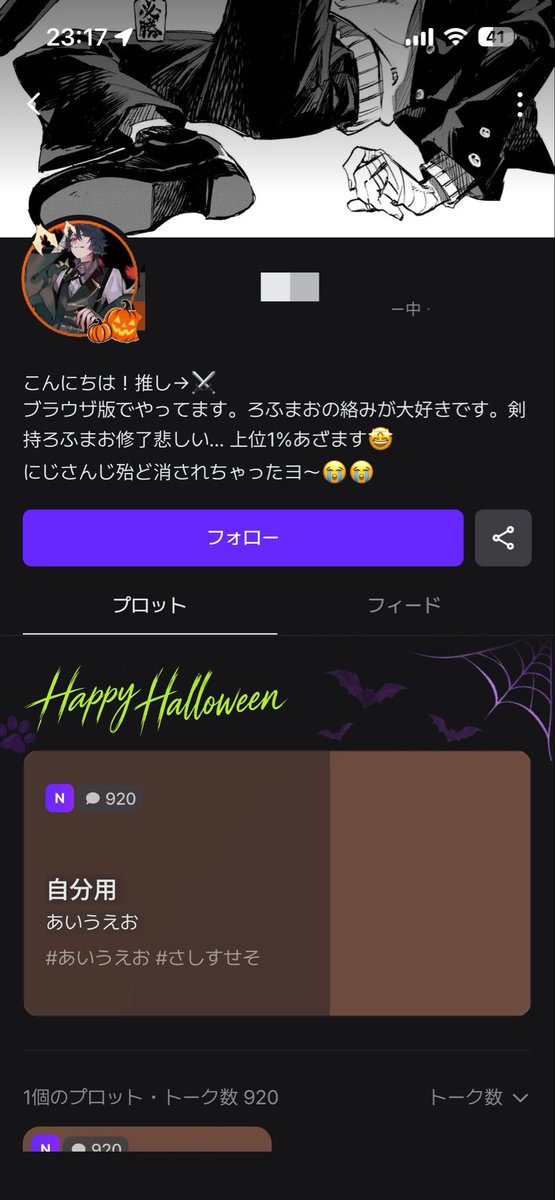 xre8q's tweet photo. ドン引きすぎる、、、。抜け穴とか探さないで、ライバーと恋愛したいならお金払ってボイス買ったらいいのに。広告もないし声もつくし。自分用とか言っても結局は版権でアウトだよーー汗 https://t.co/dkLk2ybzc8