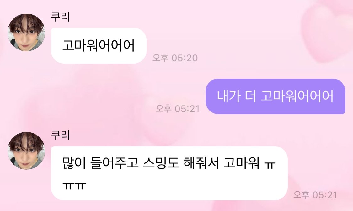 x_hzn3h's tweet photo. 저기요 뭐 느끼시는게 없으신가요? 반성하세요. https://t.co/vEmuEiW2xX