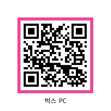 Plave_Stream's tweet photo. 🎵 16일(금) 벅스 스트리밍 리스트 변경 안내

16일의 벅스 스트리밍 리스트를 공개합니다!

📌 벅스 리스트만 변경해 주세요. 타 플랫폼은 기존 리스트를 유지해 주세요.

⏰ 변경 시간: 오전 8시
※ 바로 변경이 어려우시다면 16일 안에 변경해 주세요.

🎵 16일(금) 벅스 원클릭
- Android / iOS https://t.co/1rBVZcCSDb
- PC (Web) https://t.co/D4eqOdnkWL

리스트는 X와 음원총공팀 카페를 통해서만 공개됩니다. 
더 많은 분이 참여하실 수 있도록 공유 부탁드립니다.

#PLAVE #플레이브 #StarTrace #PLAVE_StarTrace #HYPERDRIVE