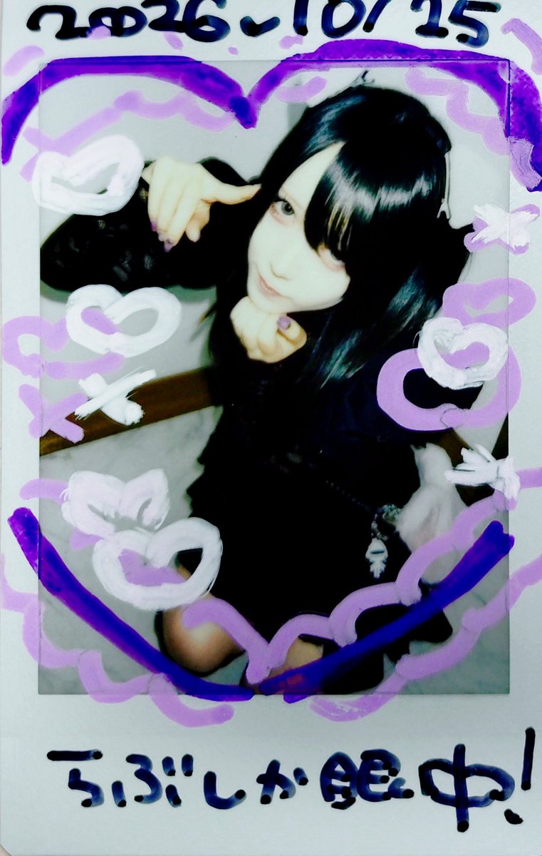 red_boots_cat's tweet photo. らぶ(@SH_1ovely )さんのシクレ３連勤スタート！
生誕卒まで1ヶ月。
あと何回この可愛い笑顔を見ながらバカ騒ぎが出来るんだろうねー。
あと少しだけ。もうちょっとだけ この厄介の相手を よろしくお願いします。

#SecretHouse
#らぶとらぶらぶ https://t.co/RP0xd6IbkG