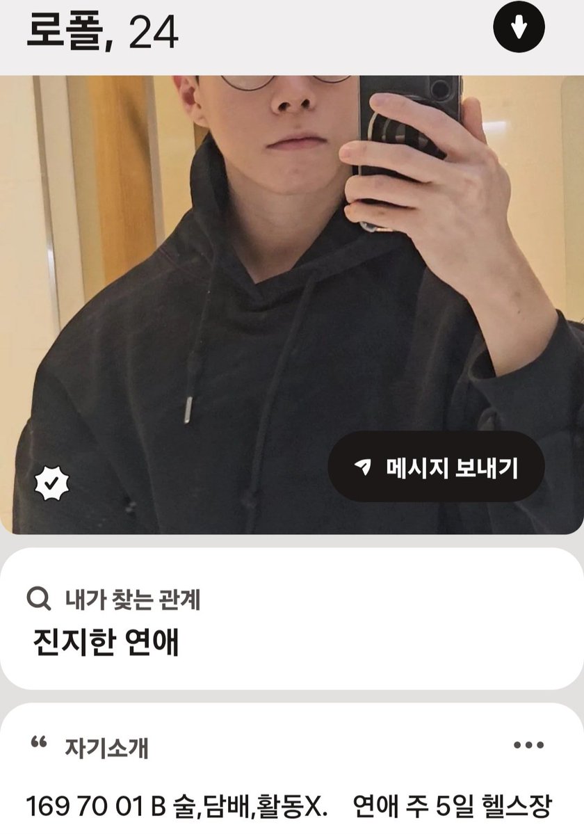 Tinder_Friend's tweet photo. 헬스 전��� 안할 것 같지만...
한다고 하네요?! https://t.co/piQmU5n1BR