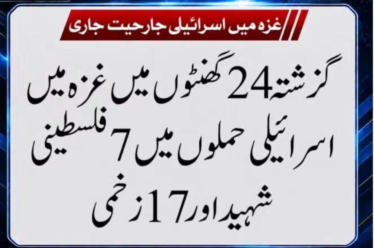 PAK18LEAK's tweet photo. ن لیگ پیپلز پارٹی اور ہماری عسکری جماعت کو مبارک ہو  آج پھر آپ لوگوں کا  مٹھائی باٹنے کا موقع ہے 
سانحہ مریدکے میں ہزاروں محب وطنوں کا قتل عام کر کے اسرائیل کو خوش کرنے والوں  خدا تم لوگوں کو اور تمہاری اولادوں کو نشان عبرت بنائے https://t.co/hvkKiHKq0V