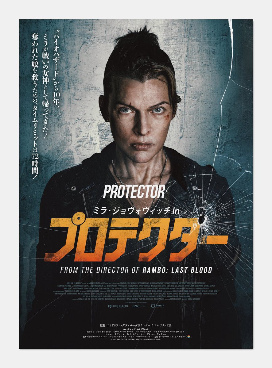 100KG_design's tweet photo. 『ミラ・ジョヴォヴィッチ in プロテクター』

12月11日から上映の映画ポスターを制作しました。

こういうシンプルで力強い映画ポスターを作るのは久しぶりでした。
しかもミラ・ジョヴォヴィッチの目力。マウスが進む進む。

#プロテクター #サンタバーバラピクチャーズ #100kg https://t.co/utZILRWDY2