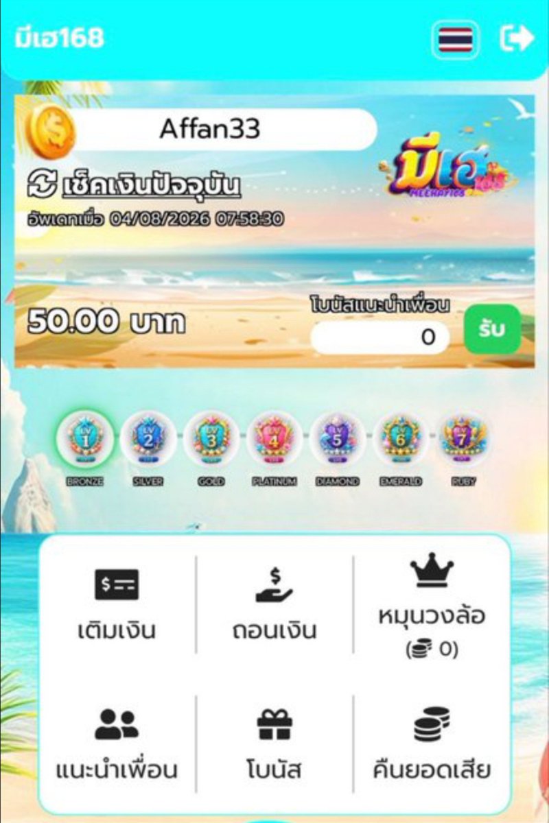 HAKIMHALANG's tweet photo. มีเฮ168 🩵 ฟรี  50  ✅

120 รี♻️ ลงโค้ด 2:50  น ⏰

https://t.co/e7gO15kONr…

#รีไวลงไวเด้อ   #เม้นแจกจิง🫰🏻😘😍 https://t.co/s6Im0yYfVI
