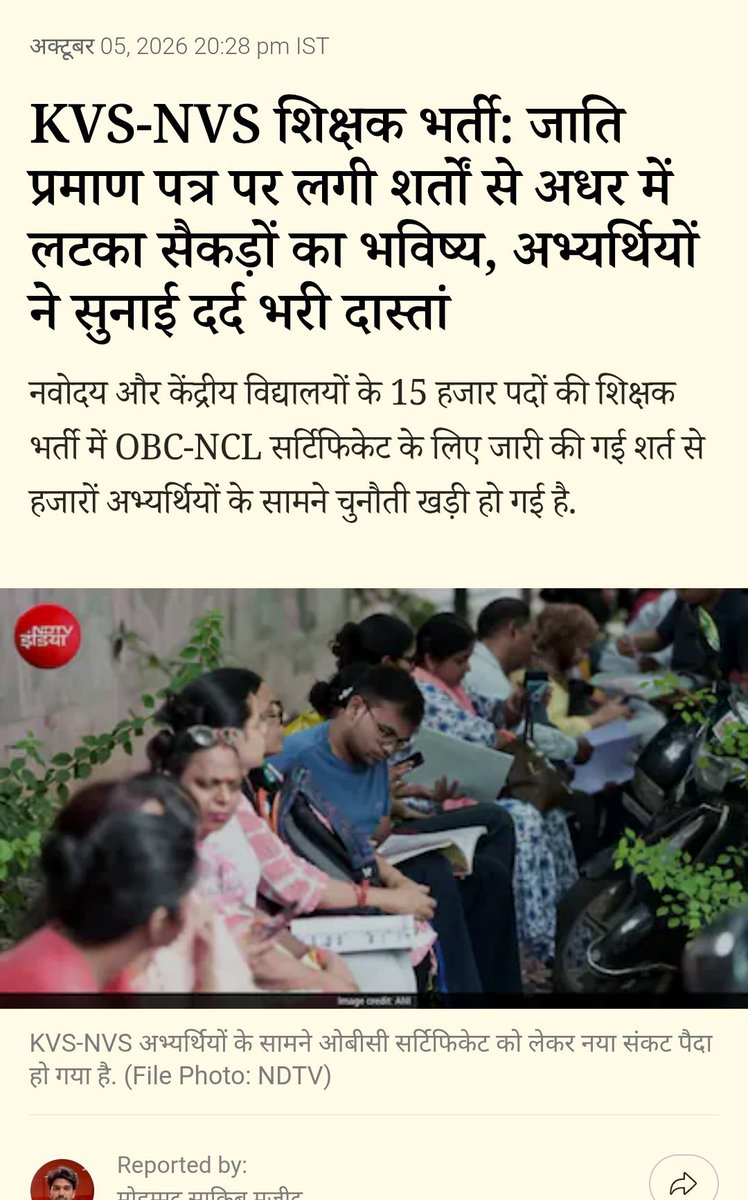 justicesocial_'s tweet photo. @kpmaurya1 https://t.co/4sk0f5jELf