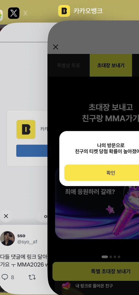 Mmiizs_77's tweet photo. @syo__a1 했습니다!! MMA2026 with 카카오뱅크
https://t.co/apyHKc8be6
여기로 부탁드릴게용 https://t.co/6keAHvuP8F