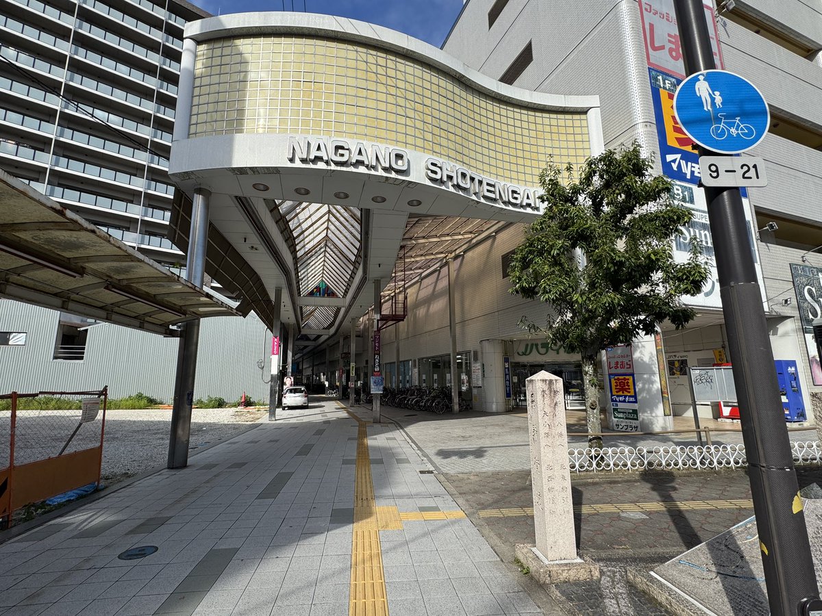 seenen's tweet photo. 今日は #西高野街道 を歩いて来た。堺から河内長野まで通じる道。
写真は大小路の竹内街道と西高野街道の説明(重複区間)、
竹内街道と西高野街道の分かれる地点、
河内長野の東高野街道との合流地点
#街道歩き https://t.co/tyfdNkPh0s