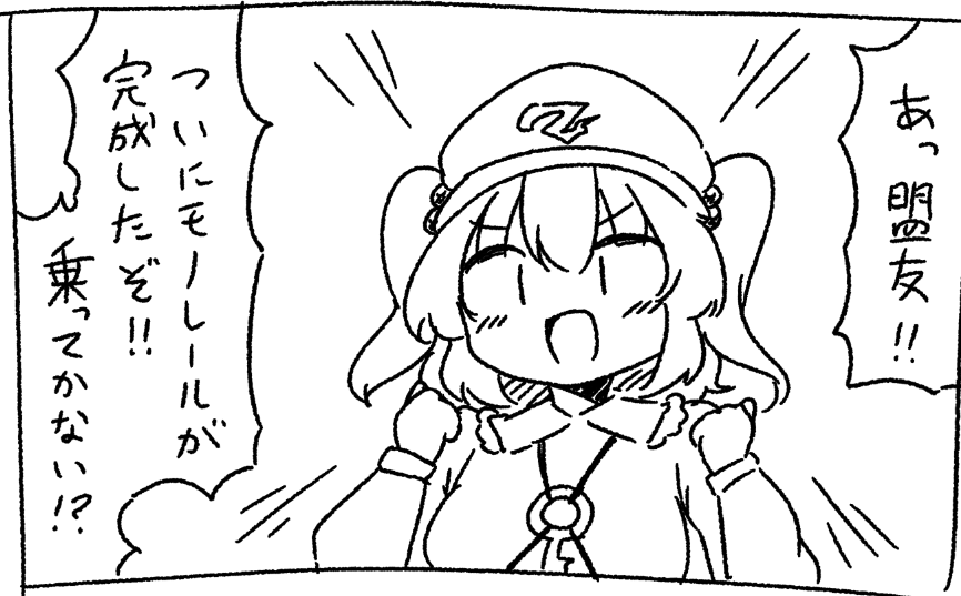 notorin_mochi's tweet photo. ちゃんとしたにとりちゃんを描きました https://t.co/NTuKQp4yEb