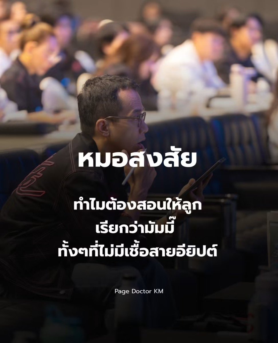 psmark1821 tweet picture