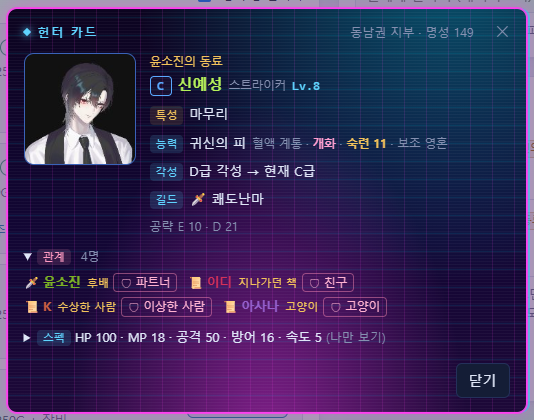 ISIK_PUB's tweet photo. #GATE_트친소

경찰 출신 스커로 하고 있어요... 성인 분들만 흔적 남겨주시면 팔로합니다!
썰 누수는 잘 안 되지만 찌르면 나옵니다 아마도... 캐릭터 성격은 안좋지만 관계 환영... 같이 던전 가요... 탐라에서 남의 썰 훔쳐먹기 장인입니다. https://t.co/XXOTOAHocN