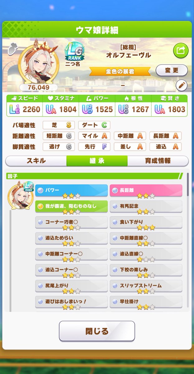 hipono5's tweet photo. わ〜い！！ https://t.co/FqjPyjEhiA