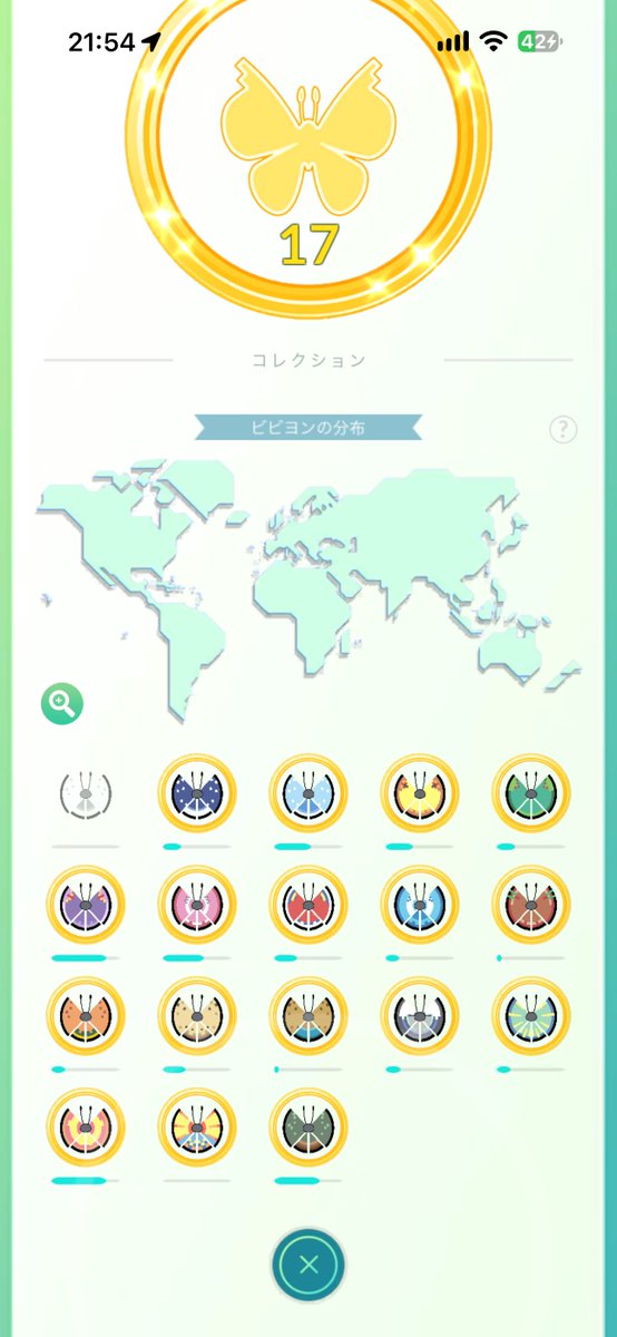 Naysya19754's tweet photo. Pokémon GO Friend Recruitment

I only have one Vivillon pattern left to collect: Icy Snow!

If you live in Canada or Greenland, I would really appreciate your help!

Thank you! ❄️

ID:296714078849

#PokemonGO #PokemonGOFriends #Vivillon https://t.co/iWsgfAfk3n