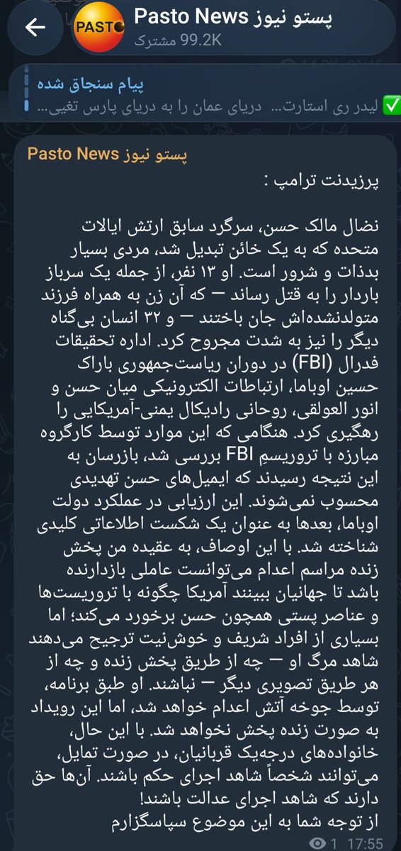 Pastonews_rst's tweet photo. حکم خائن فقط مرگ است 💯💯💯💯 https://t.co/teFwnkcYbw