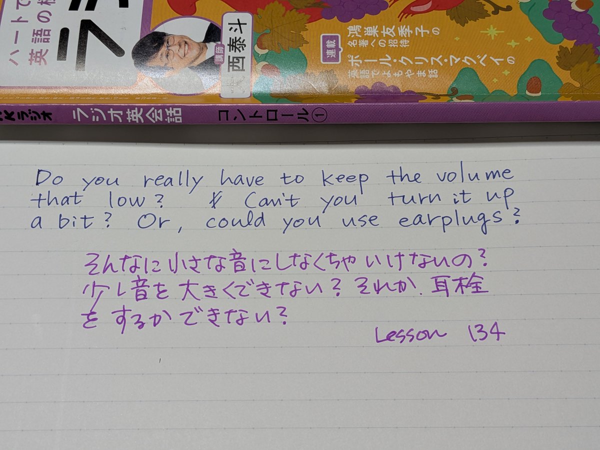 bmyuwp's tweet photo. #ラジオ英会話
#lesson134
#英作文してみた https://t.co/I2OIxvyuPf