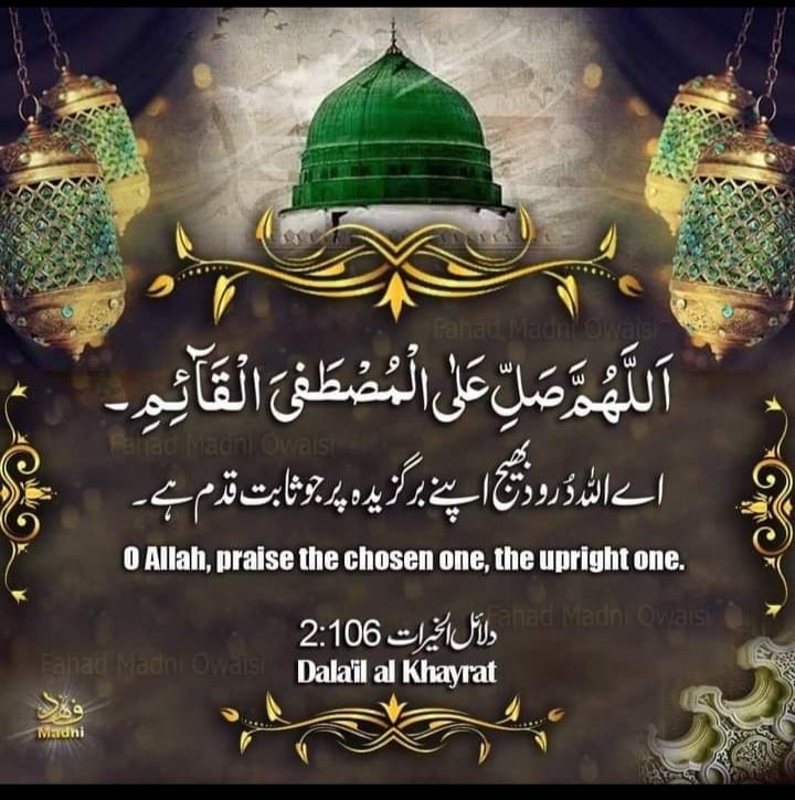 AS_Attariya's tweet photo. Juma Mubarak 🌹 https://t.co/O4e5hLw7iK