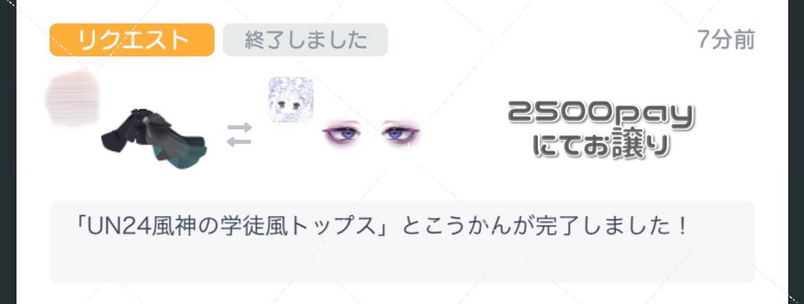 mwdpgql's tweet photo. 3枚目ゲートレにて https://t.co/z6qL4pKAXC