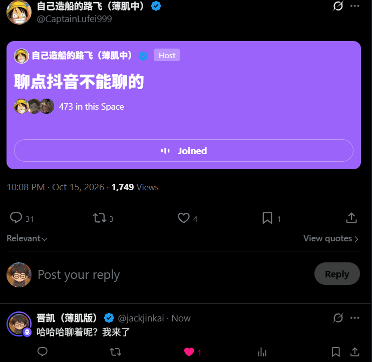 jackjinkai's tweet photo. 飞哥聊点抖音不能聊的，来听听 https://t.co/vX76xmEJGY