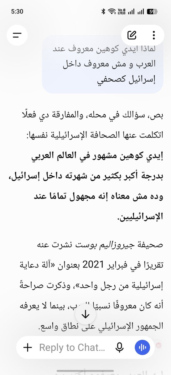KarimSamirDiab's tweet photo. @The__Mustached @grok تخيل يا ابن الأحبة إنك نكرة في بلدك ومحدش يعرفك؟ 😂 https://t.co/nFp7JXsAQO