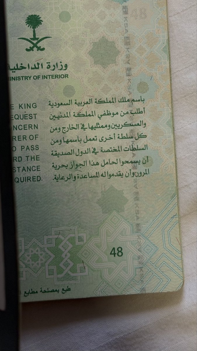 gee_567's tweet photo. عز يا بلادي🇸🇦🤍 https://t.co/dj8OXdNiaC