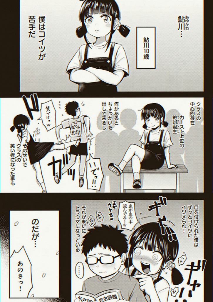 creditrepairc's tweet photo. これがこうなる

（1/5） https://t.co/dWJs4qm2zO
