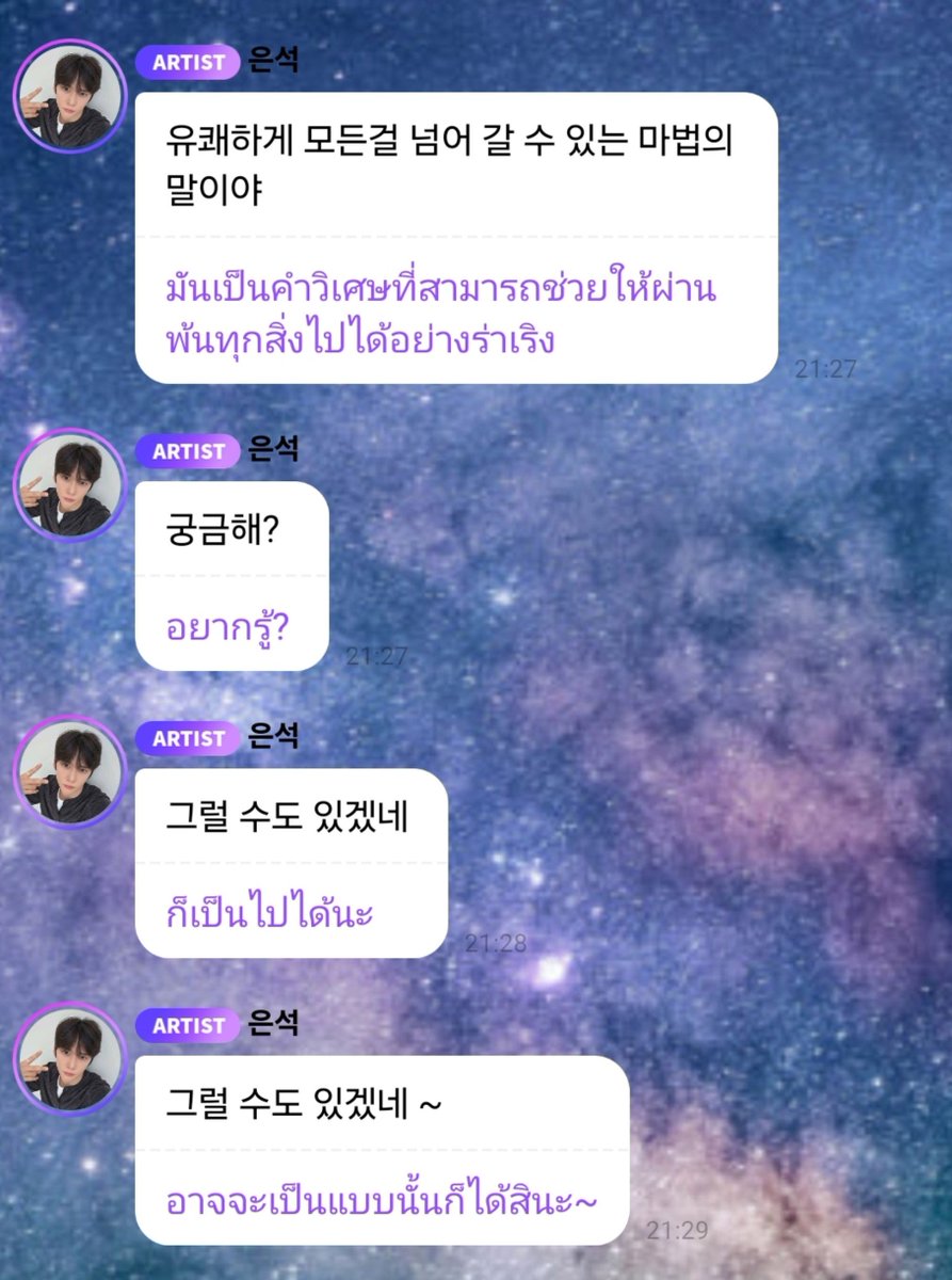 LilStonnie_'s tweet photo. รู้สึกถึงความแบ๊วผ่านตัวอักษร🥺 https://t.co/oVm2fZKPVP