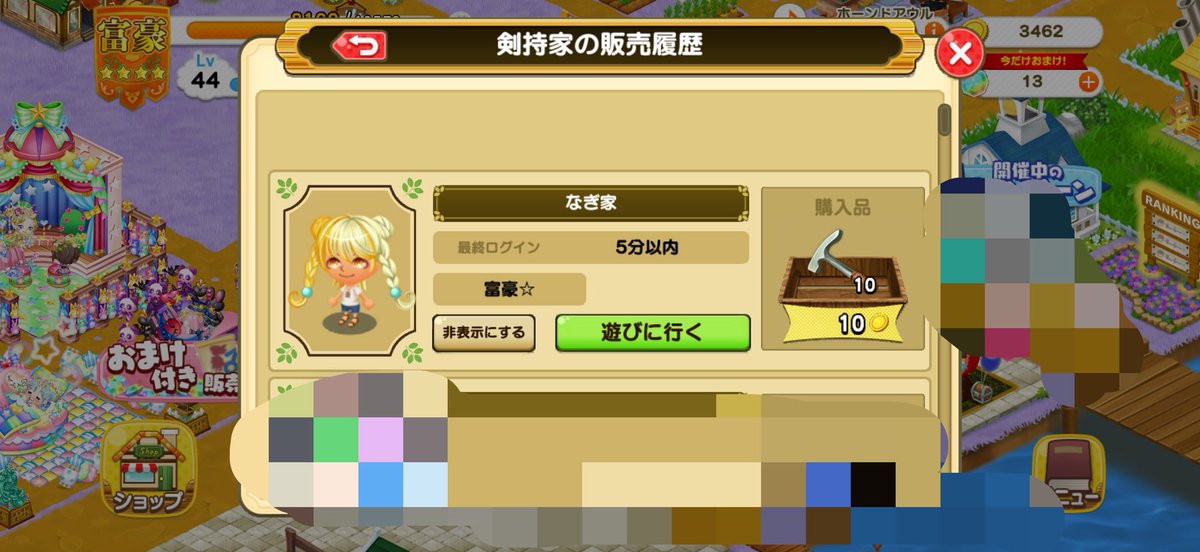 mumee_nte's tweet photo. 鍵つけてたのにパクられてガン萎え
 #つぐme https://t.co/klG8GYgBPU