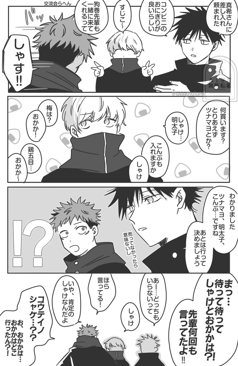 usagitutumi's tweet photo. 🐯+🐺+とげ https://t.co/EsKM16ZX3L